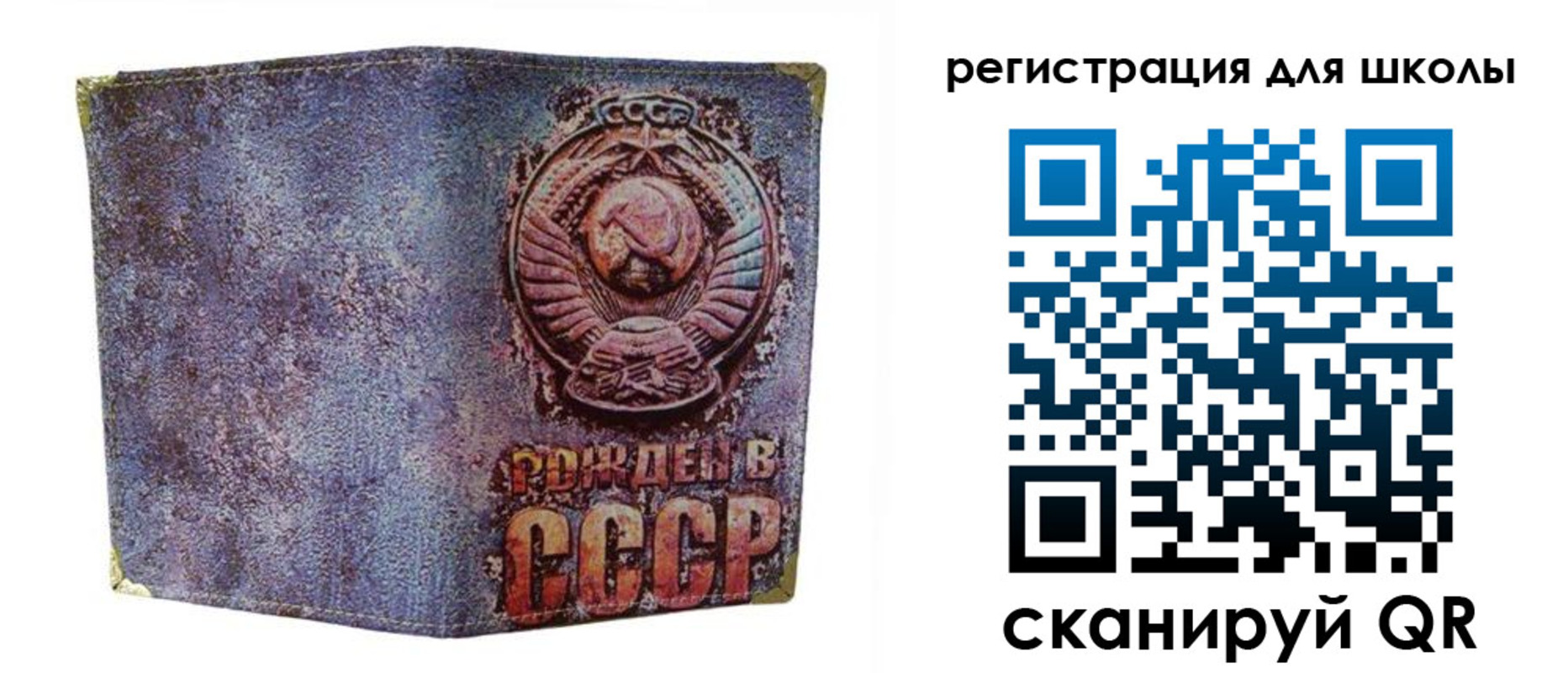 временная регистрация поиск в Белогорске