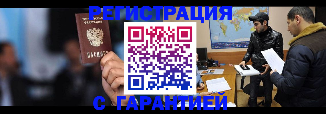 форма 3 в Белогорске